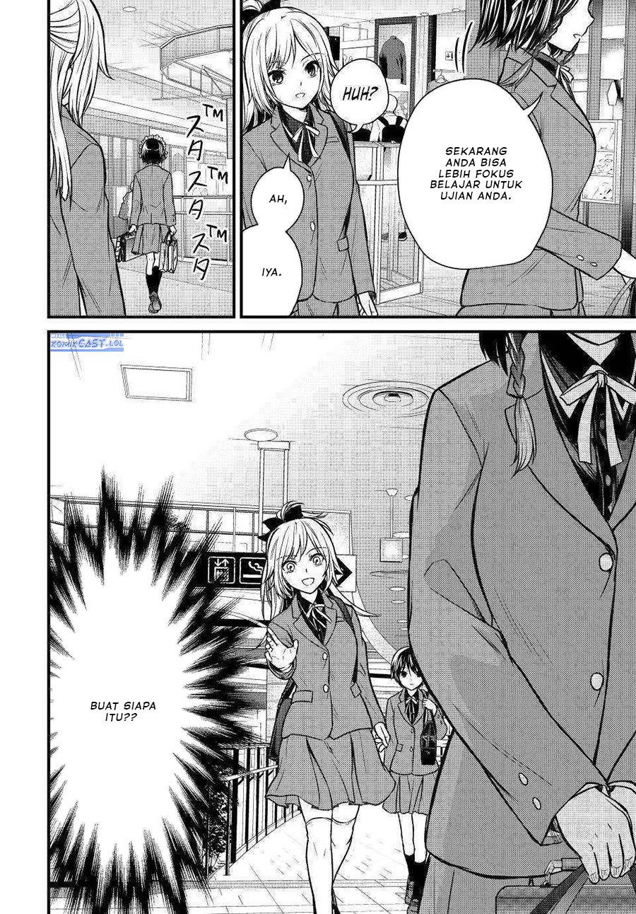 Ojou-sama no Shimobe